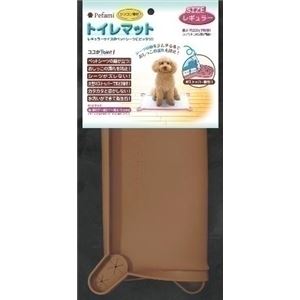 ターキー トイレマット03レギュラー ブラウン TIM-03R.PF／BR【ペット用品】