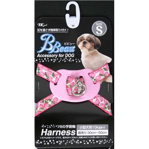 ターキー BD スイートイチゴ8胴輪 S SW-H3050.BD／PK【ペット用品】【ハーネス】