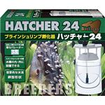 ニチドウ ハッチャー24 2【ペット用品】【水槽用品】