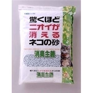 ボンビアルコン ネコの砂 消臭主義 7L【ペット用品】