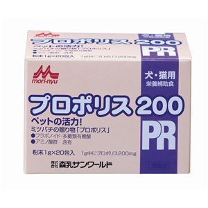 森乳サンワールド ワンラック プロポリス200 1g×20包【ペット用品】【犬用・フード】