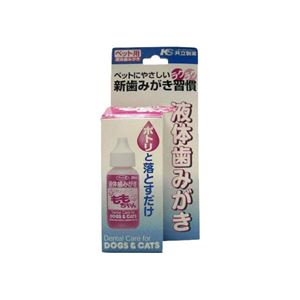 共立製薬 デンタルももちゃん 29mL【ペット用品】