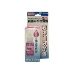 共立製薬 デンタルももちゃん 29mL【ペット用品】