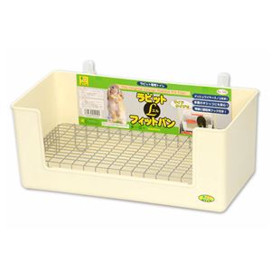 【ペット用品】 SANKO ラビットフィットパン L 545