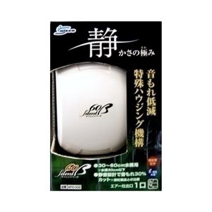 マルカンニッソー エアーポンプ サイレント β-60【ペット用品】【水槽用品】 NPS-002