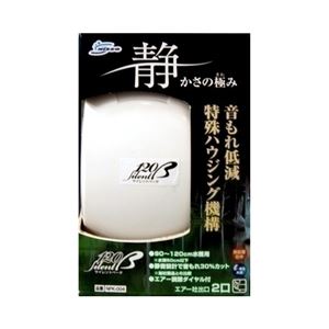 マルカンニッソー エアーポンプ サイレント β-120【ペット用品】【水槽用品】 NPS-004