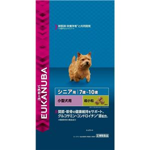 ユーカヌバ 7歳〜10歳用シニア小型犬種（超小粒） 800g 【犬用・フード】 【ペット用品】