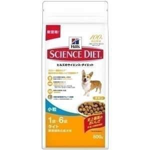 サイエンス・ダイエット ライト 小粒 肥満傾向の成犬用 800g 【犬用・フード】 【ペット用品】