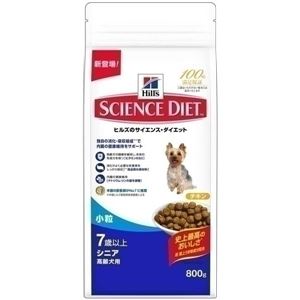 サイエンス・ダイエット シニア 小粒 高齢犬用 800g 【犬用・フード】 【ペット用品】
