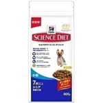 サイエンス・ダイエット シニア 小粒 高齢犬用 800g 【犬用・フード】 【ペット用品】