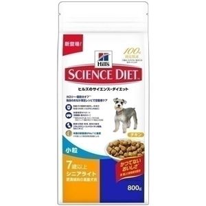 サイエンス・ダイエット シニアライト 小粒 肥満傾向の高齢犬用 800g 【犬用・フード】 【ペット用品】