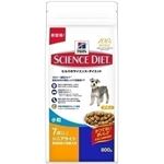 サイエンス・ダイエット シニアライト 小粒 肥満傾向の高齢犬用 800g 【犬用・フード】 【ペット用品】