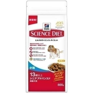 サイエンス・ダイエット シニア アドバンスド 小粒 高齢犬用 800g 【犬用・フード】 【ペット用品】