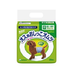 ユニ・チャームペットケア オス用おしっこオムツ SSサイズ 20枚 【ペット用品】