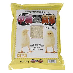 アラタ 中雛の食事 3Kg 【ペット用品】
