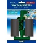 テトラ ツインビリーフィルター 【水槽用品】 【ペット用品】