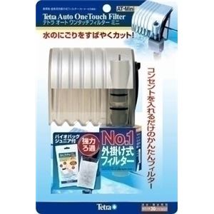 テトラ オートワンタッチフィルター AT-Mini 【水槽用品】 【ペット用品】