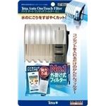 テトラ オートワンタッチフィルター AT-Mini 【水槽用品】 【ペット用品】