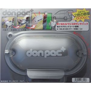 PLUSCO ドンパック・プラス シルバー 【ペット用品】