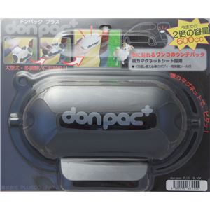 PLUSCO ドンパック・プラス ブラック 【ペット用品】