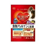 日本ペットフード ビューティープロ ドッグ 食物アレルゲンに配慮 10歳以上 2.7kg 【犬用・フード】 【ペット用品】