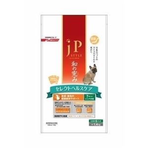 日清ペットフード JPスタイル 和の究み セレクトヘルスケア 皮膚・被毛の健康維持サポート 7歳以上のシニア犬用 1.4kg 【犬用・フード】 【ペット用品】