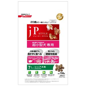 日清ペットフード JPスタイル 超小型犬専用 7歳以上のシニア犬用（ドライタイプ） 700g 【犬用・フード】 【ペット用品】