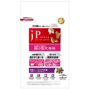 日清ペットフード JPスタイル 超小型犬専用 11歳以上のシニア犬用（ドライタイプ） 1.4kg 【犬用・フード】 【ペット用品】