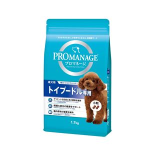マースジャパンリミテッド プロマネージ 成犬用 トイプードル専用 1.7kg KPM42 【犬用・フード】 【ペット用品】