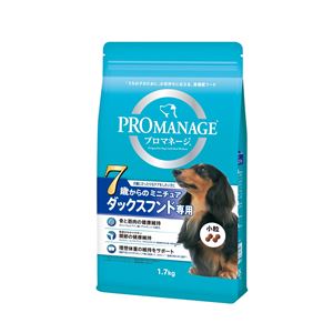 マースジャパンリミテッド プロマネージ 7歳からのミニチュアダックスダックスフンド専用 1.7kg KPM50 【犬用・フード】 【ペット用品】