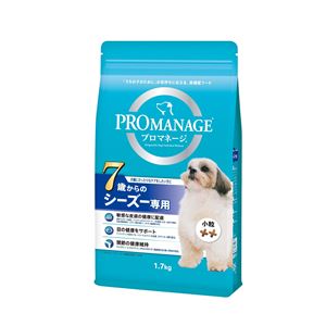 マースジャパンリミテッド プロマネージ 7歳からのシーズー専用 1.7kg KPM54 【犬用・フード】 【ペット用品】