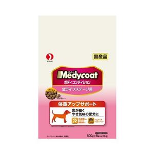 ペットライン メディコート ボディコンディション 体重アップサポート 全ライフステージ用 3kg 【犬用・フード】 【ペット用品】
