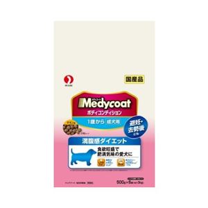 ペットライン メディコート ボディコンディション 満腹感ダイエット 1歳から成犬用 3kg 【犬用・フード】 【ペット用品】