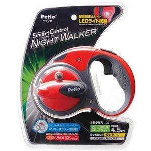 ペティオ ナイトウォーカーリールリードスマートコントロール S フェニックスレッド 【リード】 【ペット用品】
