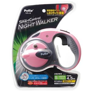 ペティオ ナイトウォーカーリールリードスマートコントロール S パリスピンク 【リード】 【ペット用品】