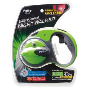 ペティオ ナイトウォーカーリールリードスマートコントロール S ライムグリーン 【リード】 【ペット用品】