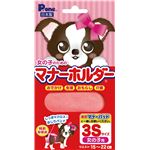 第一衛材 女の子のためのマナーホルダー 3Sサイズ PMH-685 【ペット用品】