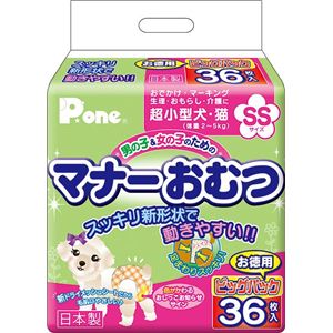 第一衛材 マナーおむつ ビッグパック SS 36枚 PMO-632 【ペット用品】