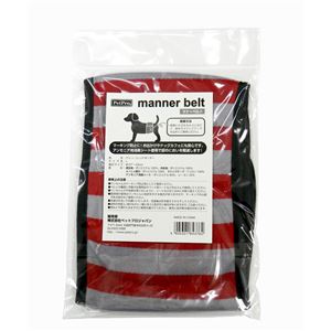 ペットプロ マナーベルト Lサイズ グレー／レッドボーダー 【ペット用品】