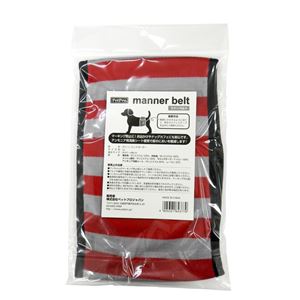 ペットプロ マナーベルト LLサイズ グレー／レッドボーダー 【ペット用品】