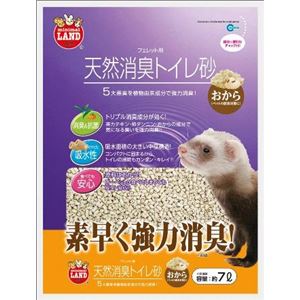 マルカン 天然消臭トイレ砂 おから 7L MR-697 【ペット用品】