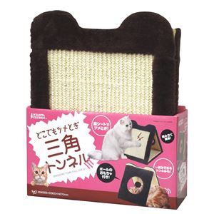 マルカン どこでもツメとぎ 三角トンネル CT-275 【ペット用品】