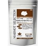 イースター モルモットセレクション 750g 【ペット用品】