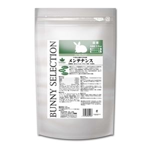 イースター バニーセレクション メンテナンス 3.5Kg 【ペット用品】