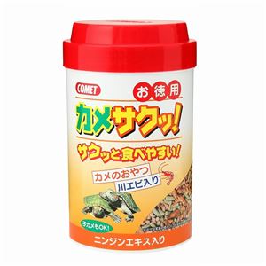 イトスイ コメット カメサクッ！お徳用130g 【ペット用品】