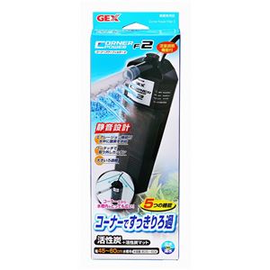 ジェックス コーナーパワーフィルター 2 【ペット用品】