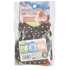 ジェックス うさんぽハーネス 快適ベスト S ショコラ 【ペット用品】