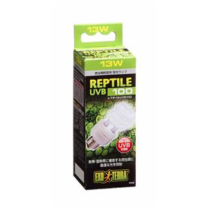 ジェックス レプタイルUVB 100 13W PT2186 【ペット用品】
