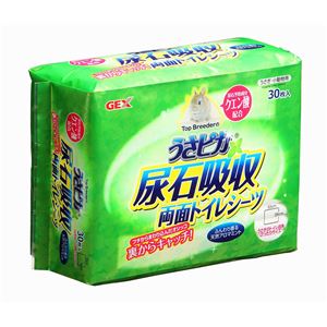 ジェックス TopBreederのうさピカ 尿石吸収両面トイレシーツ 30枚 【ペット用品】