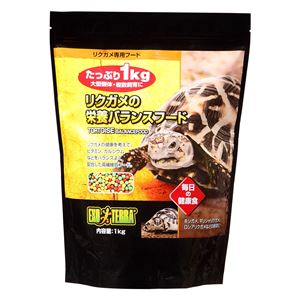 ジェックス リクガメの栄養バランスフード 1kg 【ペット用品】